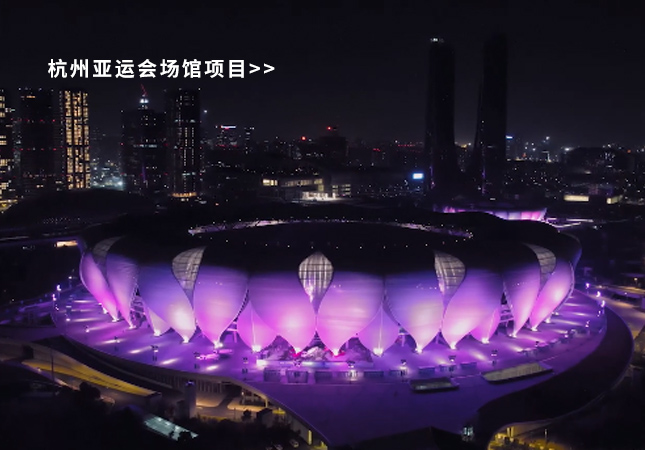 杭州亞運(yùn)會(huì)圓滿(mǎn)落幕！聚焦幕后，建策助力亞運(yùn)保障服務(wù)！
